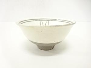 黄の瀬窯造　兎　茶碗